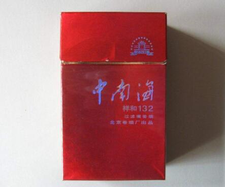 箬横镇香烟批发电话_箬横烟草局电话