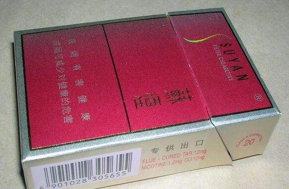 3元长沙香烟批发-长沙本地烟价格
