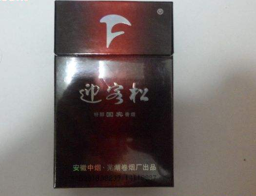 香烟批发多少(香烟批发多少钱一条)