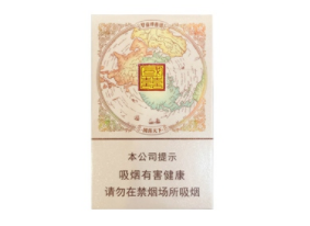 4元上游香烟好抽吗_4元一包的烟有哪些