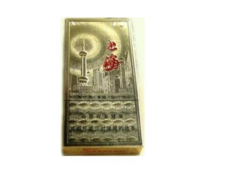 十五元左右进口香烟