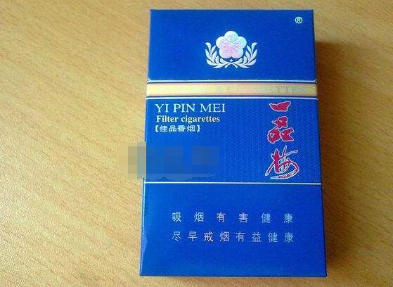 555进口香烟那种好抽