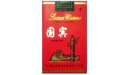 进口香烟烟盒图片大全
