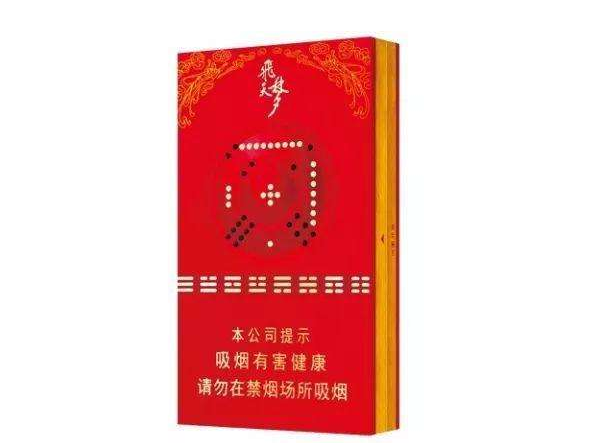 正品新石家庄香烟总仓