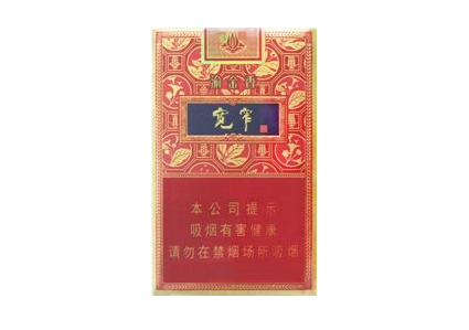 夫妻调包高端香烟