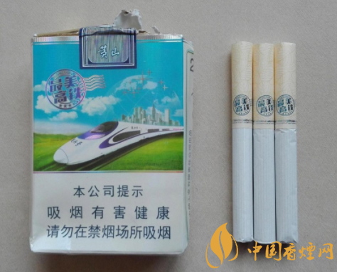 4元兰州香烟总仓
