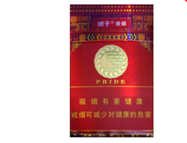 正品恭贺新禧香烟货源