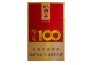 茂大香烟多少钱