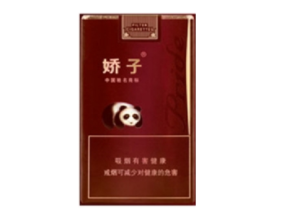 麦德龙进口香烟价格多少