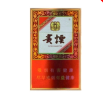 真正的德国进口香烟