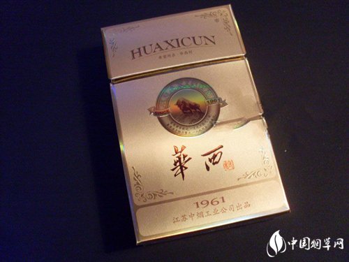 最贵黑色的进口香烟