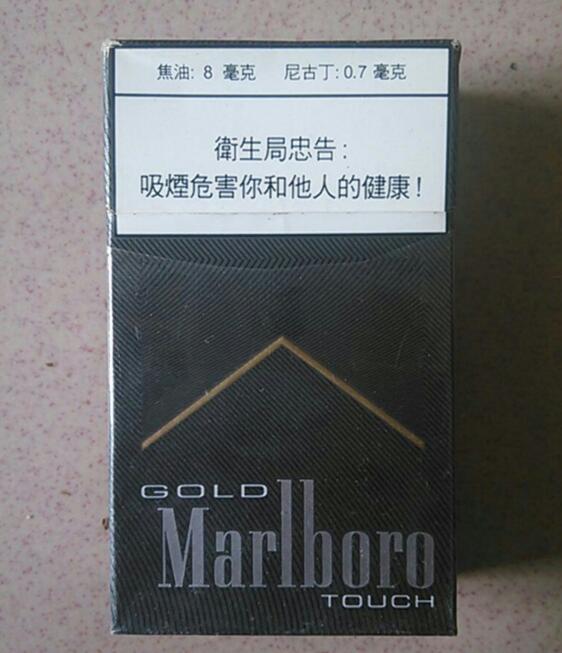 中国有几种进口香烟牌子
